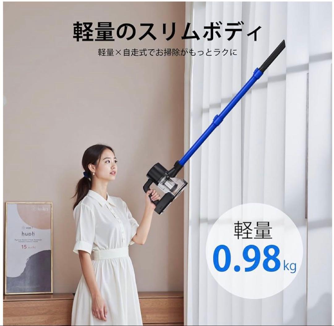 掃除機 コードレス サイクロン 45000pa 強力吸引 50分連続稼働 348