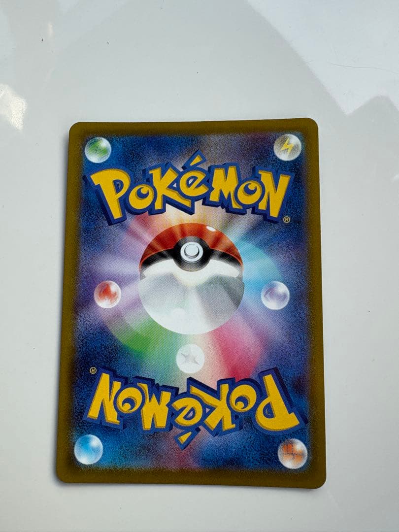 ポケモンカード カイ SR サポート