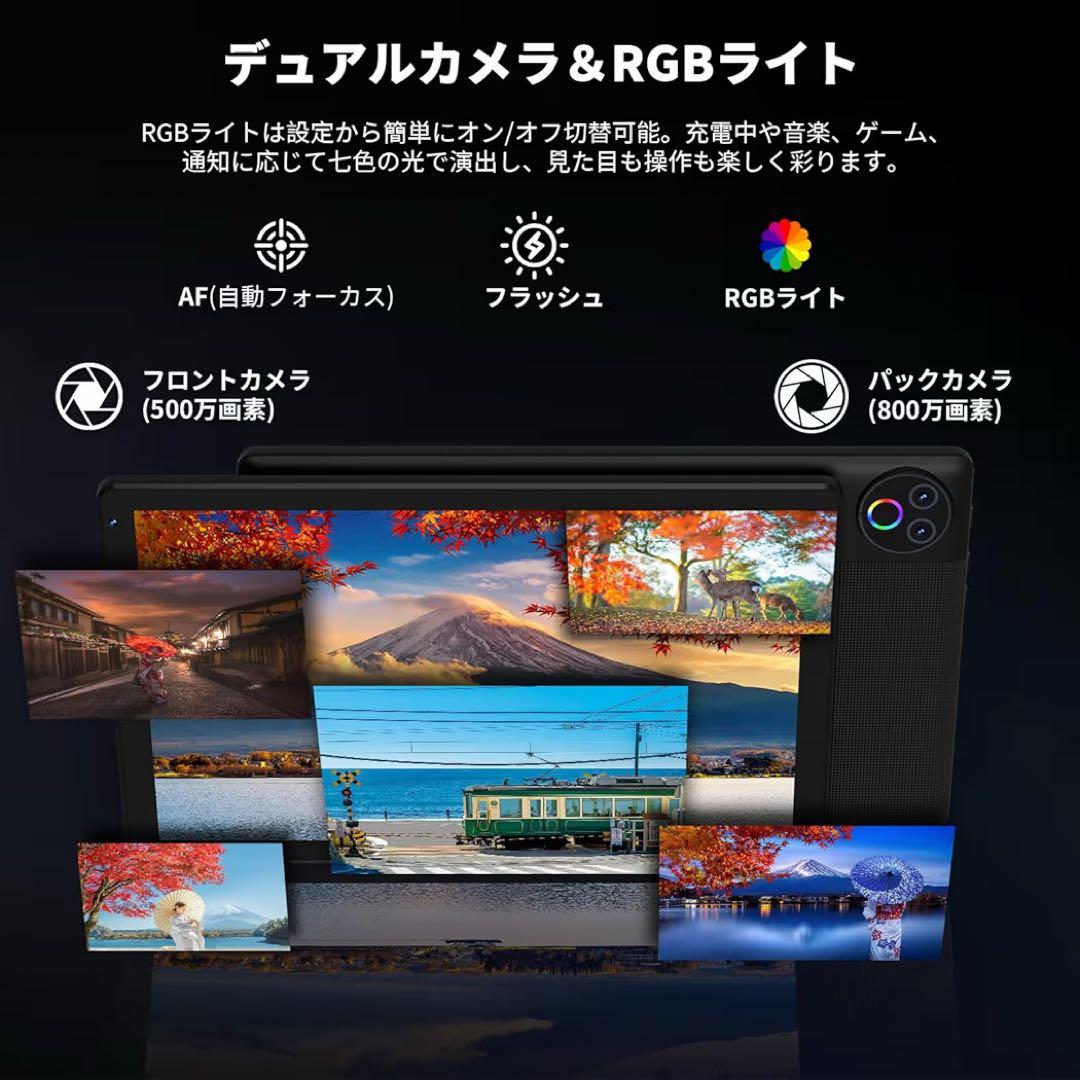 タブレット 10インチ Android15 16GB+32GB+1TB拡張
