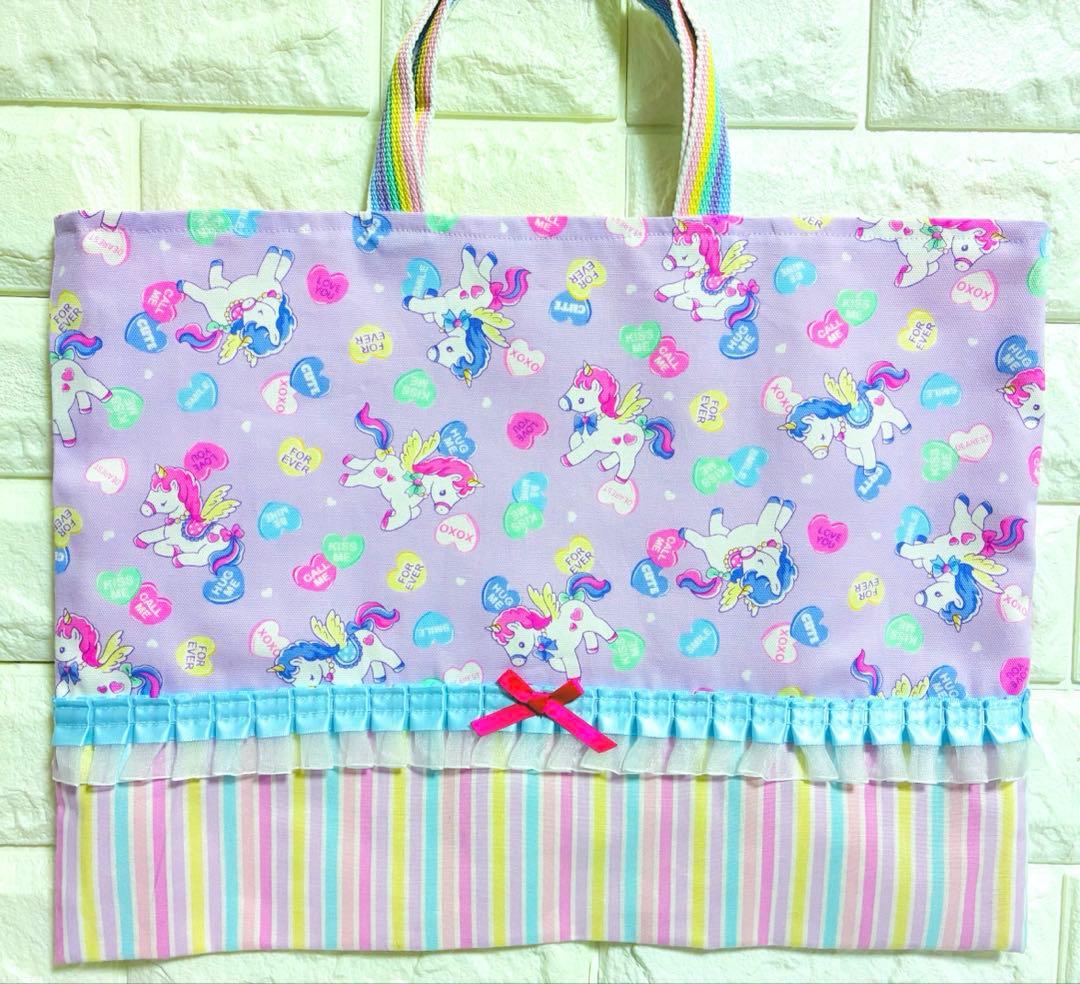ユニコーン　ハンドメイド　レッスンバッグ　女の子　入学　入園式　セット　上履き