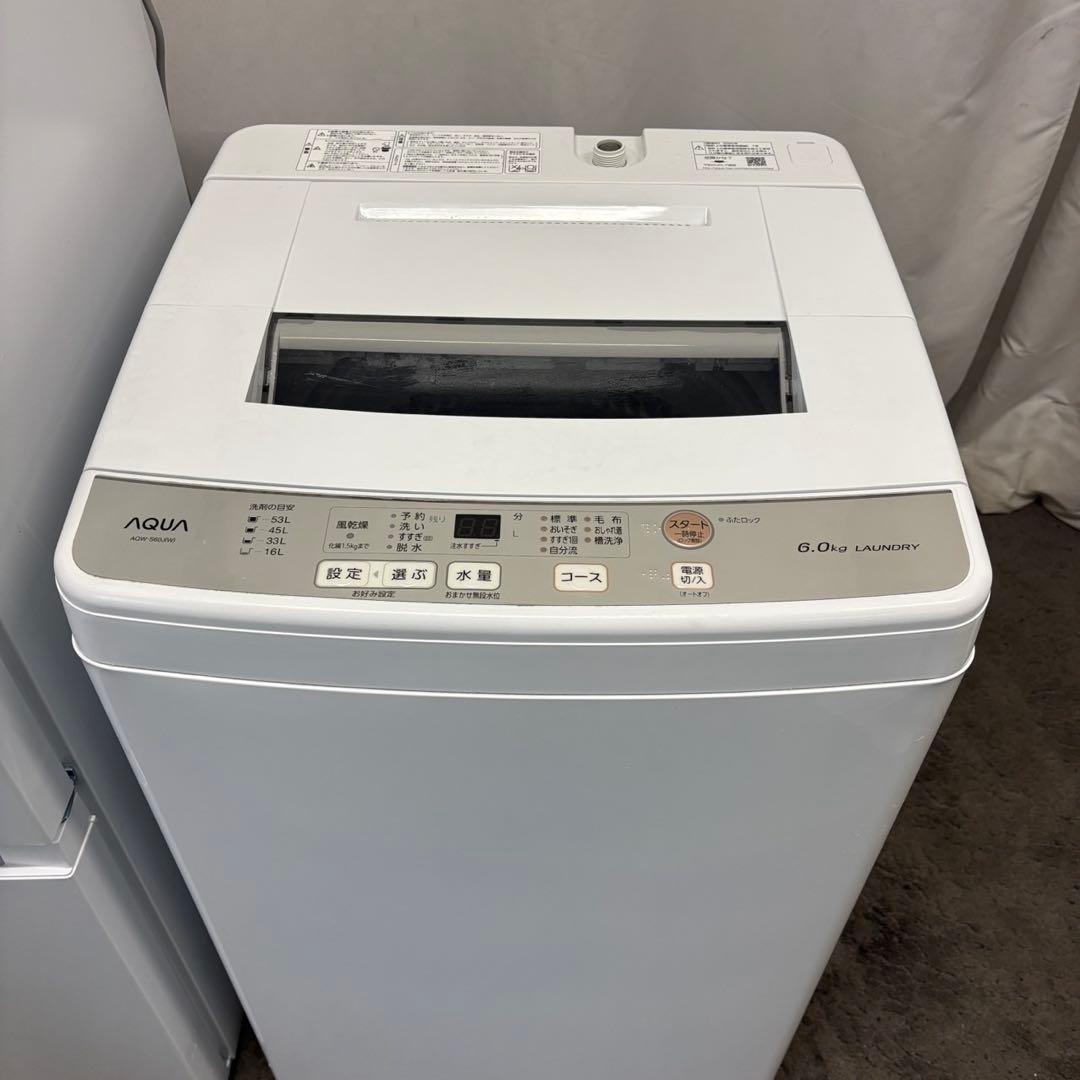 設置無料❤️冷蔵庫　洗濯機　電子レンジ　24年　家電セット　一人暮らし　安い　中古