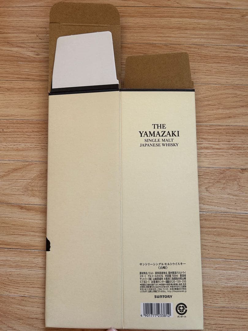 新品サントリー 山崎 ，枚ウイスキー 外箱 70個セット．．