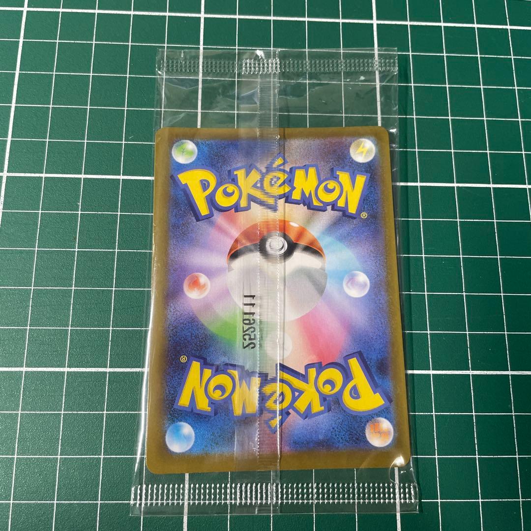 トウホクのピカチュウ PROMO 260/SV-P 未開封ポケモンカード