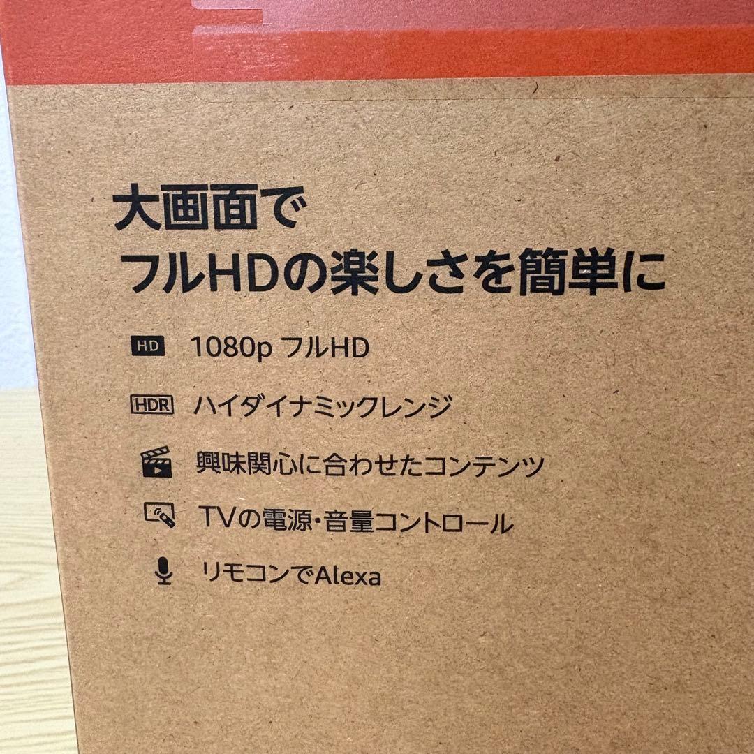 Amazon Fire TV Stick アマゾン ファイヤー テレビ 新品2個