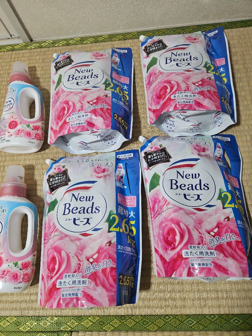 洗濯用洗剤　柔軟剤入り　6点セット送料込み