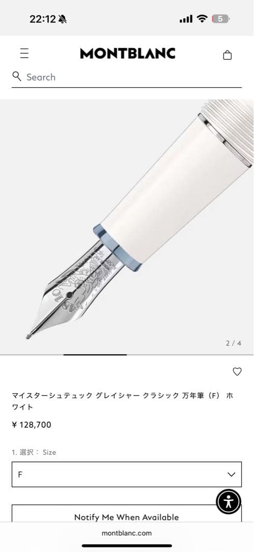 MONTBLANC 万年筆 ホワイト(インク付き)