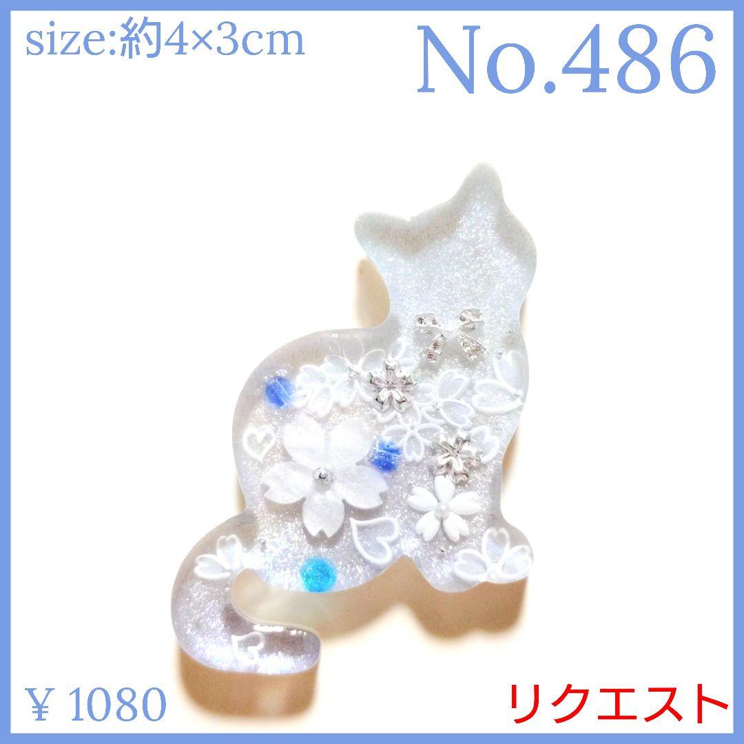 もちもち様　No.513 他　ヘアゴム　計10点