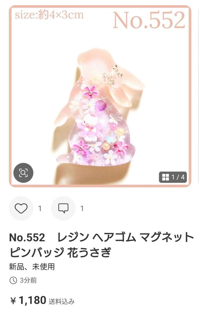 もちもち様　No.513 他　ヘアゴム　計10点