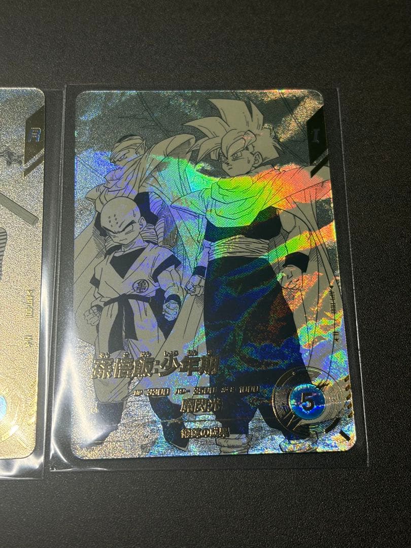 ドラゴンボールカード スーパーダイバーズ　アドバンスパック　パラレル