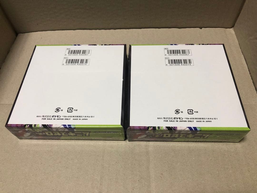 ポケモンカードムニキスゼロ 2BOX (シュリンク付き）