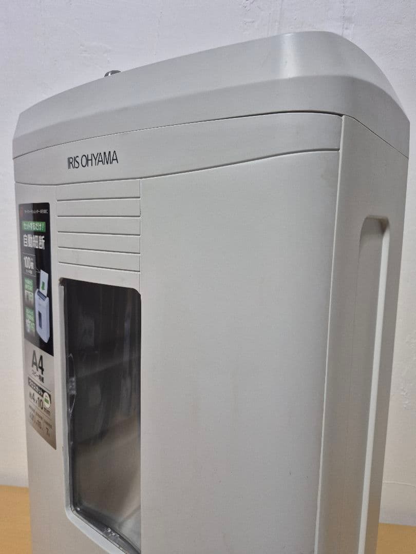 IRIS OHYAMA AFS100C 家庭用シュレッダー