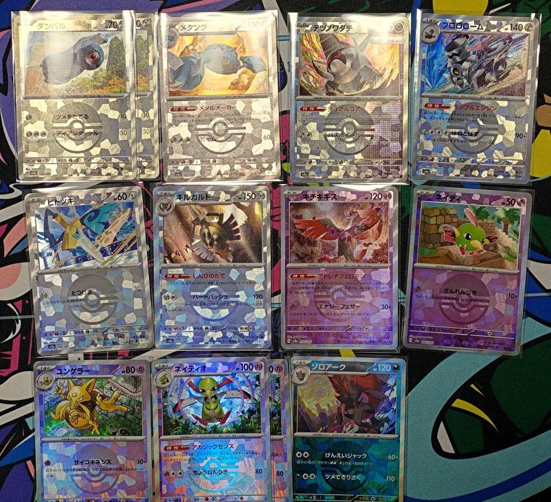 ポケモンカードセット（ホロカード含む）