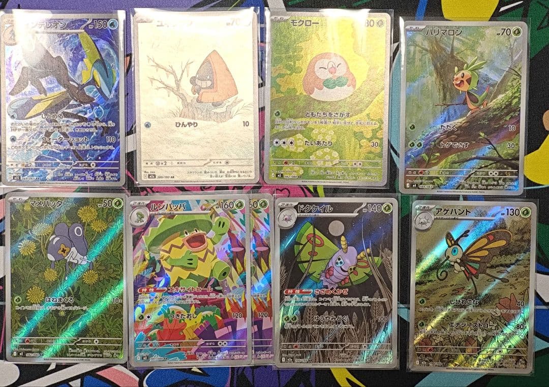 ポケモンカードセット（ホロカード含む）