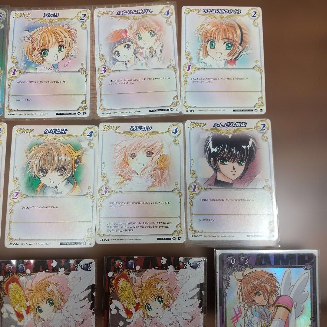 エ*読様 CLAMPinCardLAND トレーディングカード 93枚セット