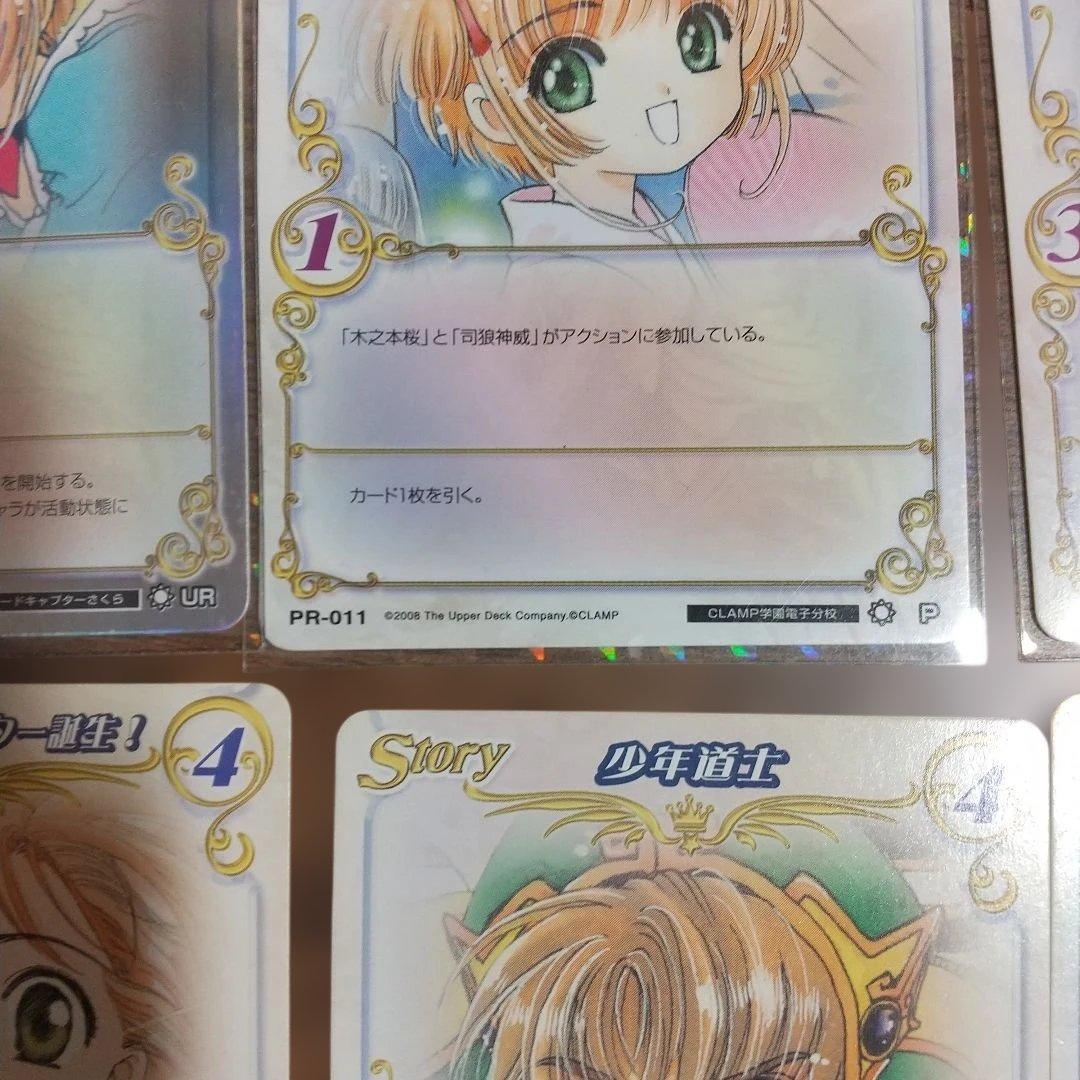 エ*読様 CLAMPinCardLAND トレーディングカード 93枚セット