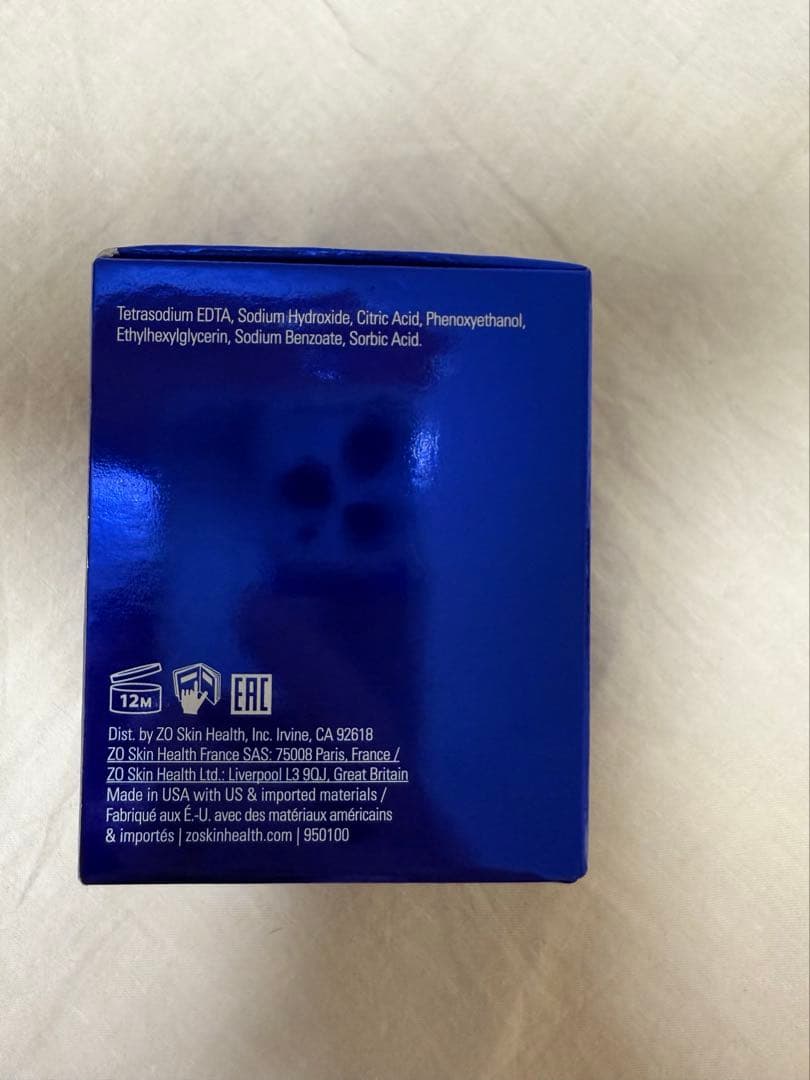 国内正規品 ゼオスキン RCクリーム