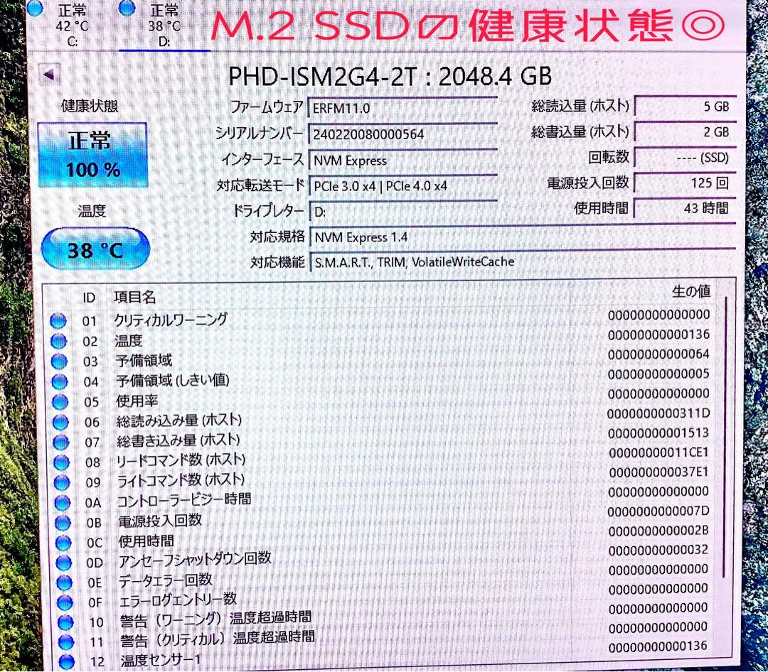 内蔵型SSD Princeton SSD 2280 PCIe NVMe Gen 4.0 2TB