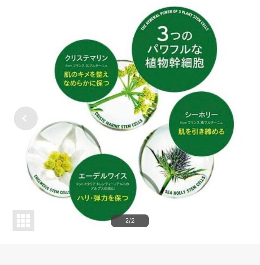 ザ ボディ ショップ the body shop ドロップオブユース クリーム