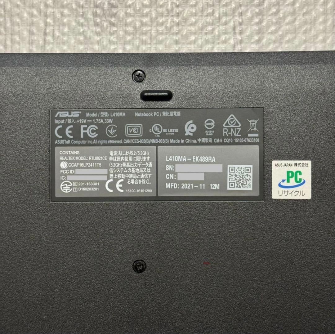 【専用品】ASUS L410MA L410MA-EK489RA