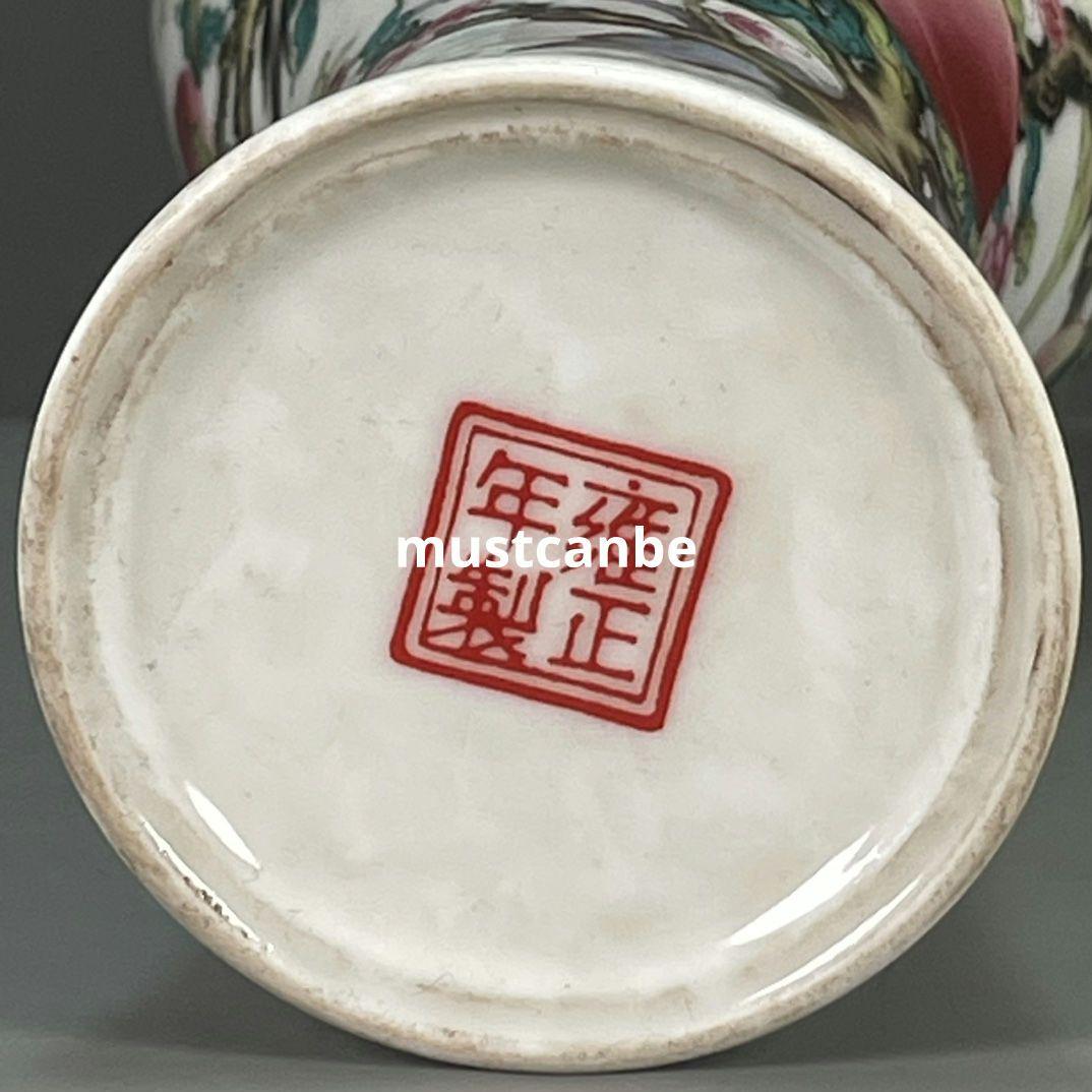 清雍正粉彩寿桃紋梅瓶 景徳鎮 陶磁器 装飾品 現代工芸品 美術品 置物