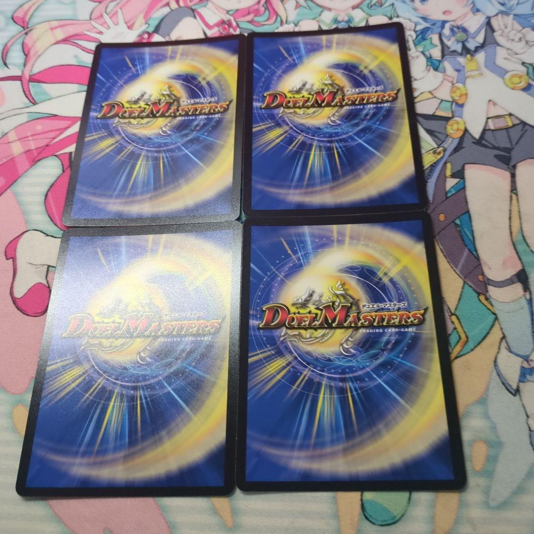 ペテンズゲート ペテンズ・ゲート シク シークレット ４枚