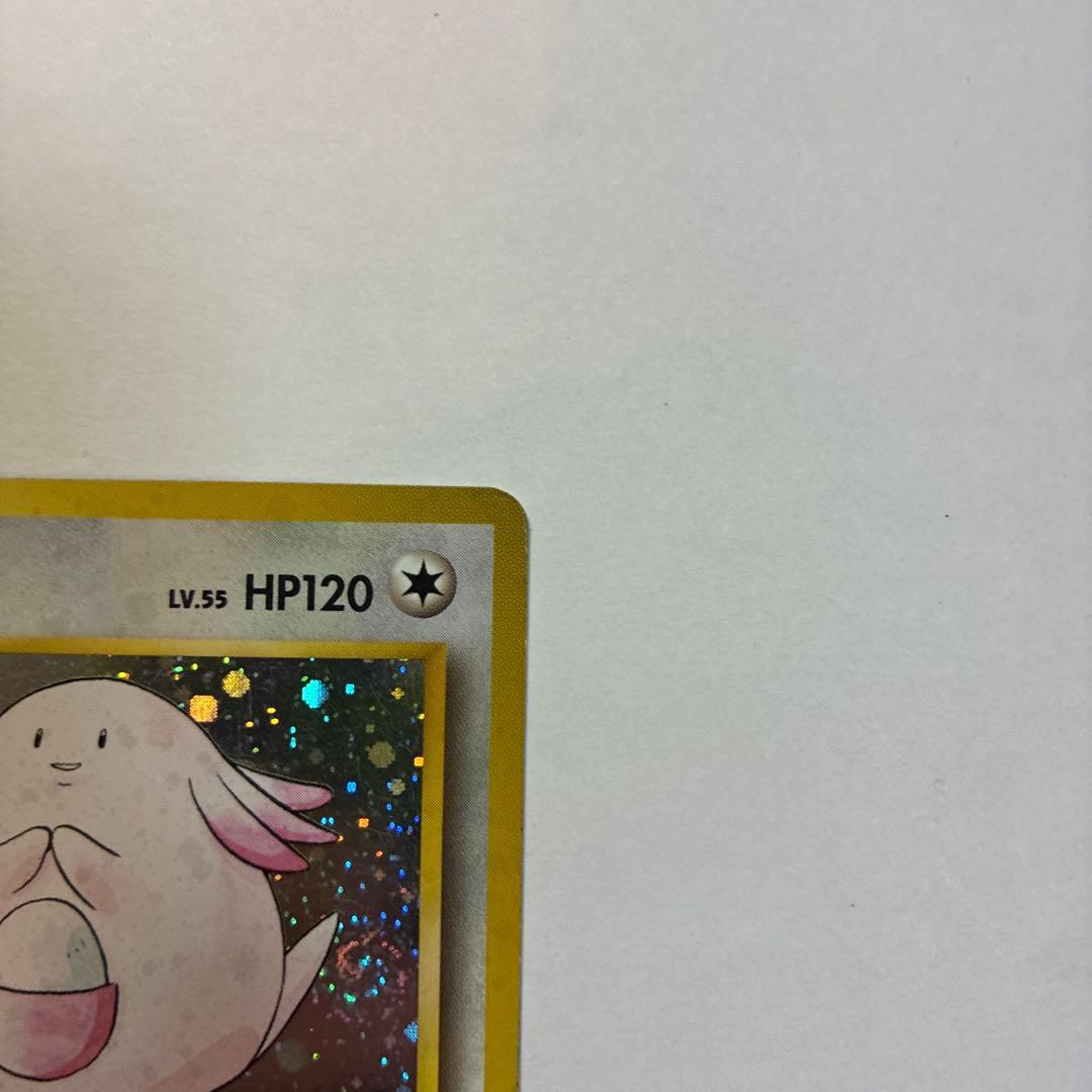 ポケモンカード旧裏　ラッキー 旧裏うずまきホロあり