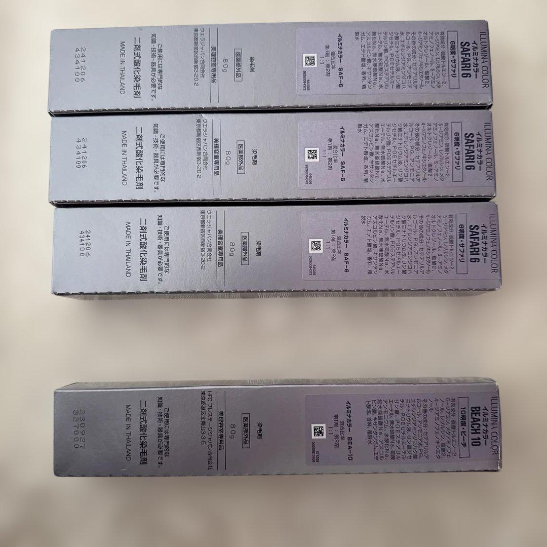 ILLUMINA COLOR サファリ8 & 6 ビーチ10
