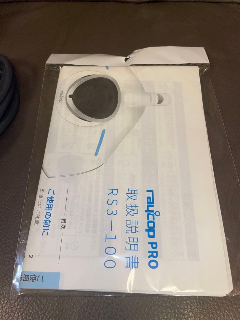 【上位モデル】レイコップ PRO RS3-100JPWH 布団クリーナー