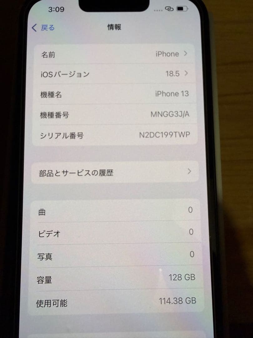 Apple iPhone 13ダークグリーン 本体