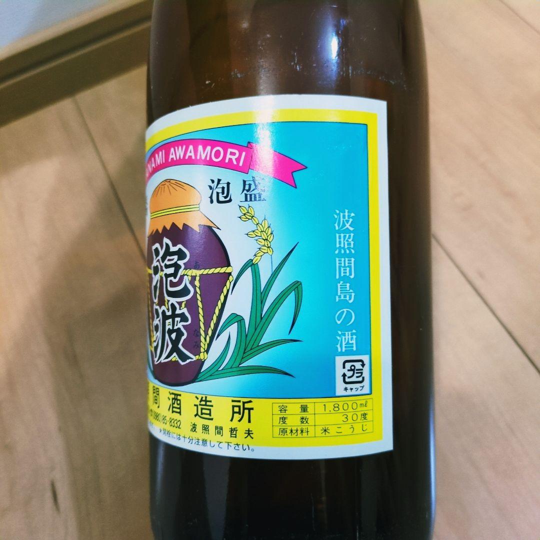 本場泡盛 波照間酒造 泡波 一升 27年 古酒