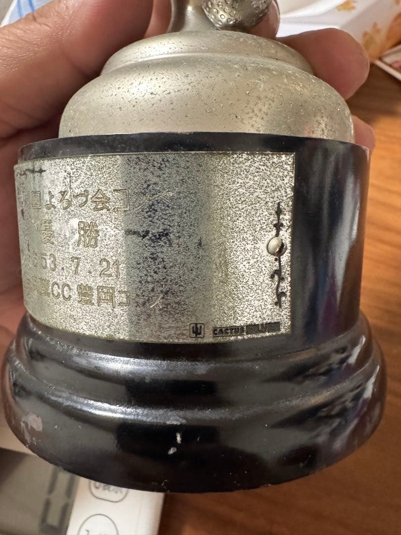 遺品整理 総重量3146g シルバー　万葉銀　アンティーク茶器　食器　貴金属