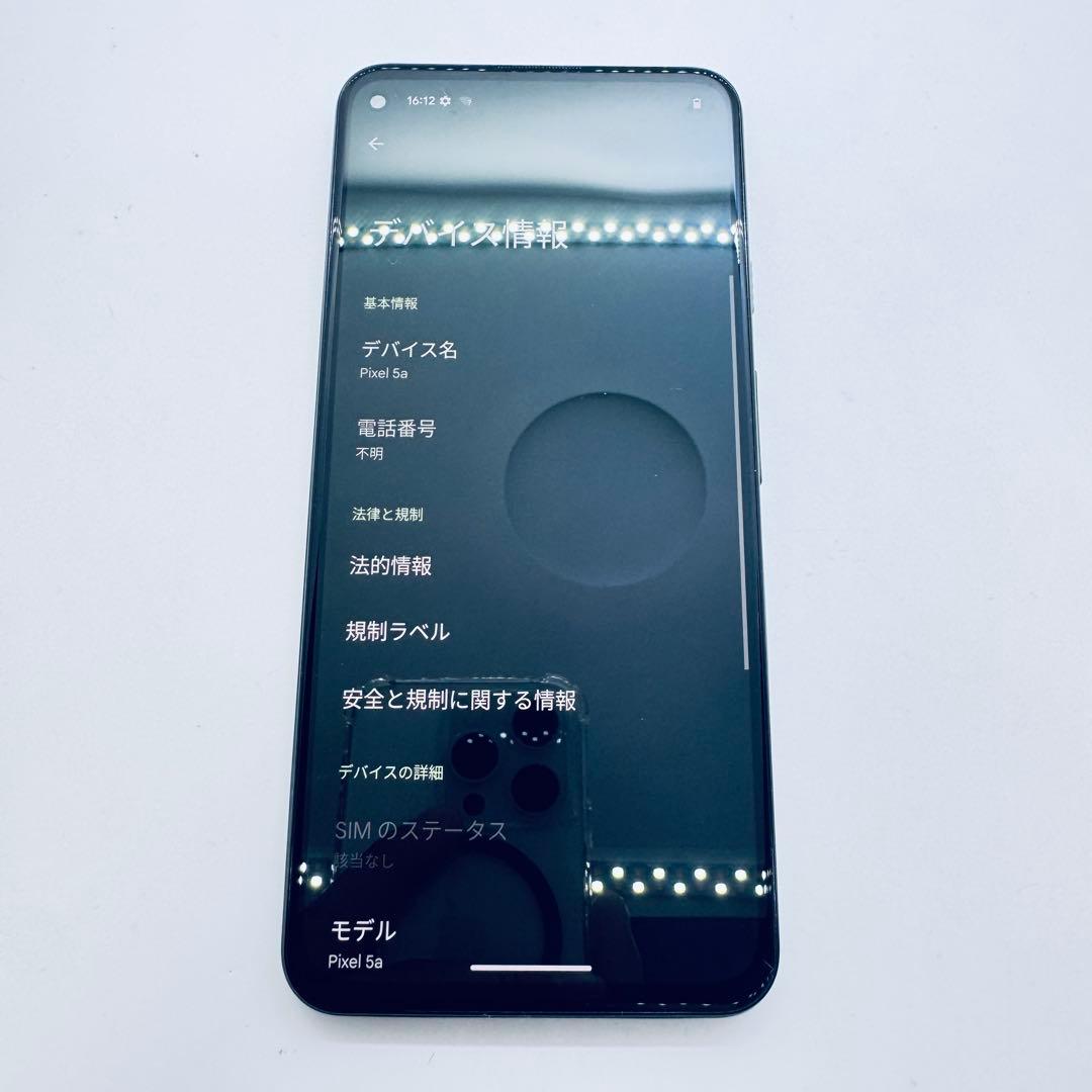 【SIMフリー】 Google Pixel 5a 5G 本体 動作確認済み