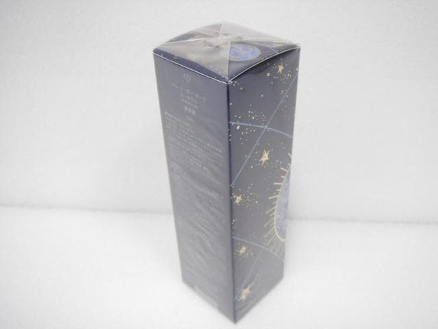 未開封品 資生堂 クレドポーボーテ ル・セラム 美容液 50ml