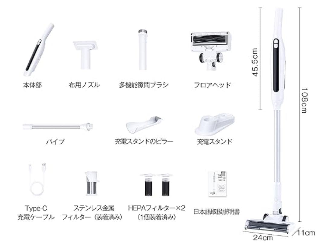 掃除機 コードレス 超強力吸引 自立式 LEDライト付き 超軽量 クリーナー