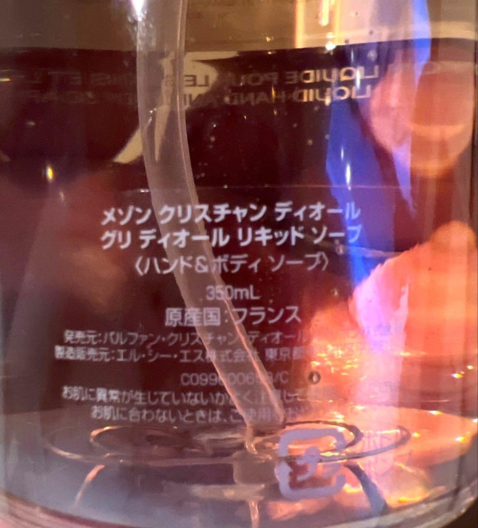 値下げ！Dior ハンド＆ボディソープ
