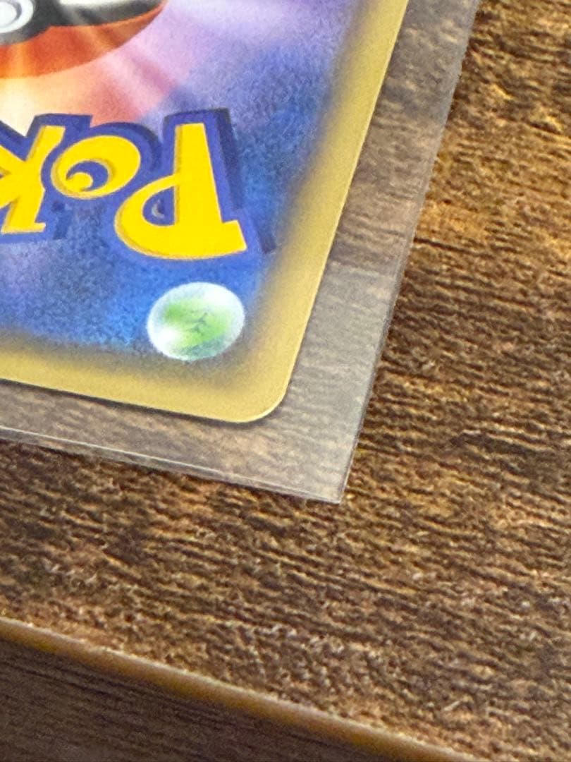 ポケモンカードゲーム プロモカード Yu Nagaba