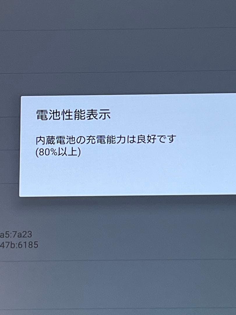 Xperia Z4 Tablet SO-05G 本体 SONY ドコモ仕様