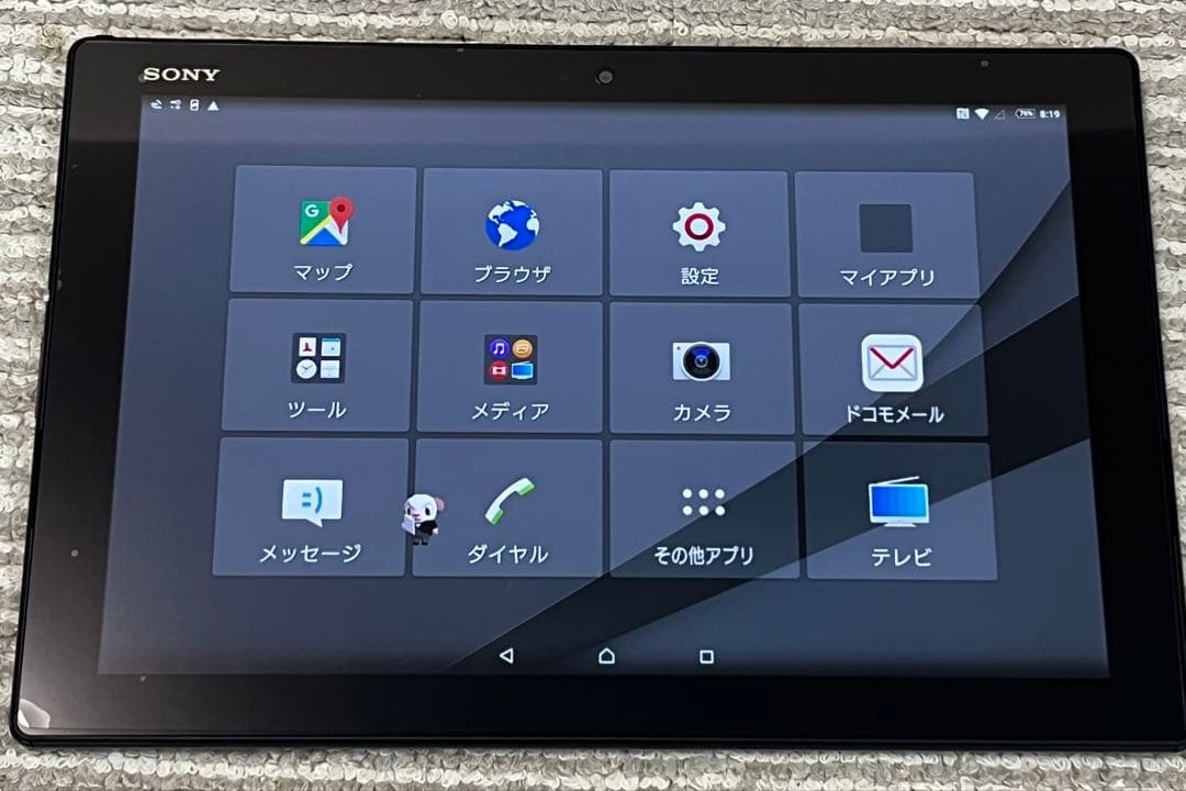 Xperia Z4 Tablet SO-05G 本体 SONY ドコモ仕様