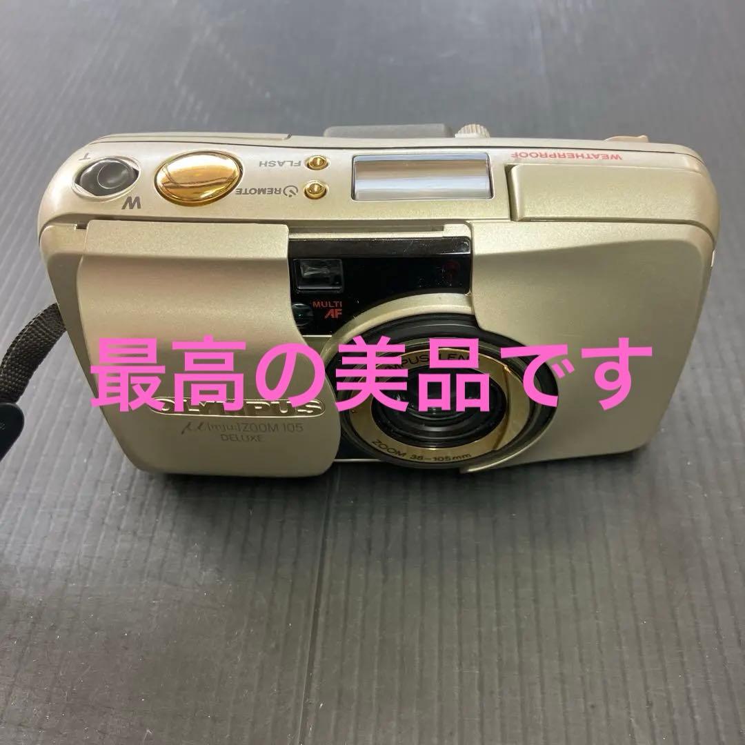 Olympus μ[mju:]-II シルバー コンパクトカメラ