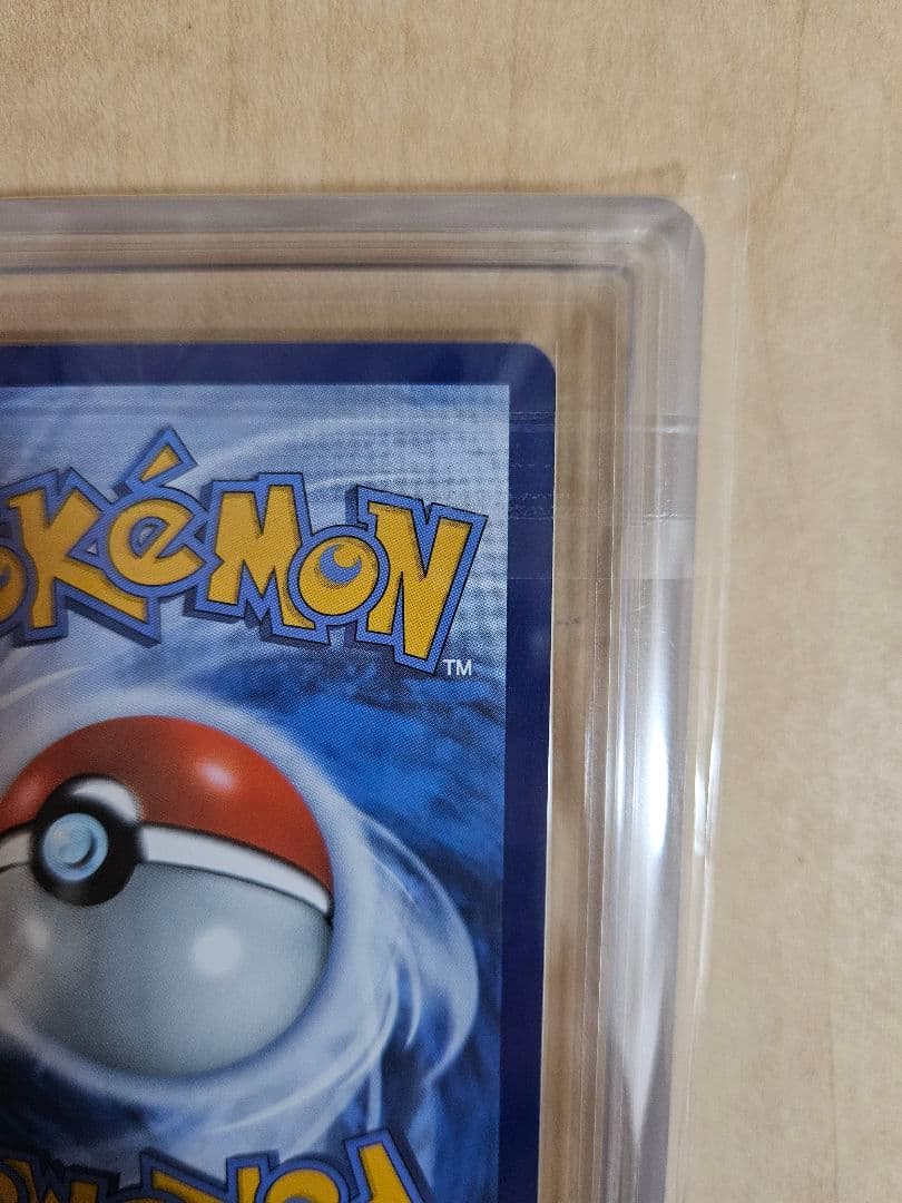 【ARS鑑定１０】ゴッホピカチュウ (鑑定書付き) ポケモンカード PSA