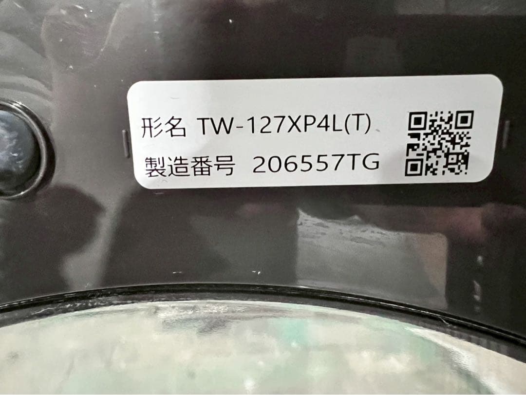 東芝 ドラム式洗濯乾燥機 TW-127XP4L 2024年製