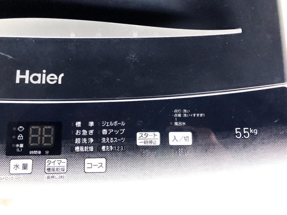 ★2021年製★Haier 5.5㎏ 洗濯機【JW-U55HK-K】GATC