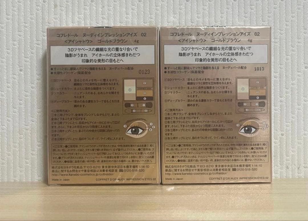 【新品未開封】コフレドール ヌーディインプレッションアイズ 02ゴールドブラウン