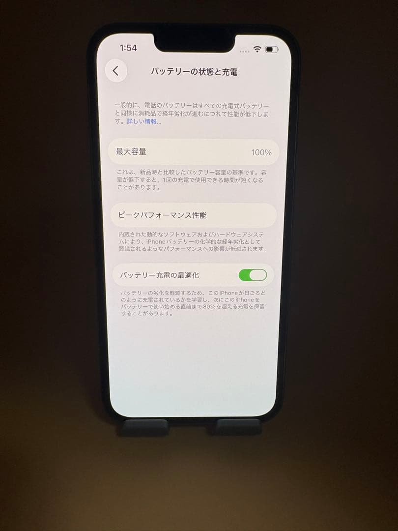 iPhone 13 Pro 128GB シエラブルー バッテリー100%
