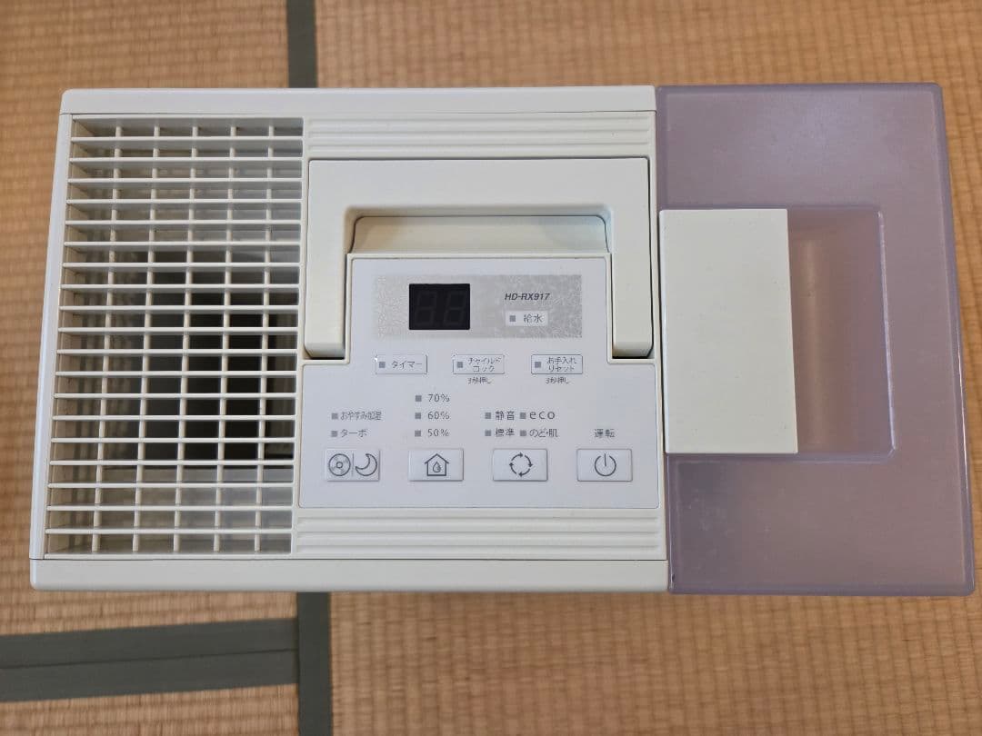 ダイニチ 加湿器 HD-RX917