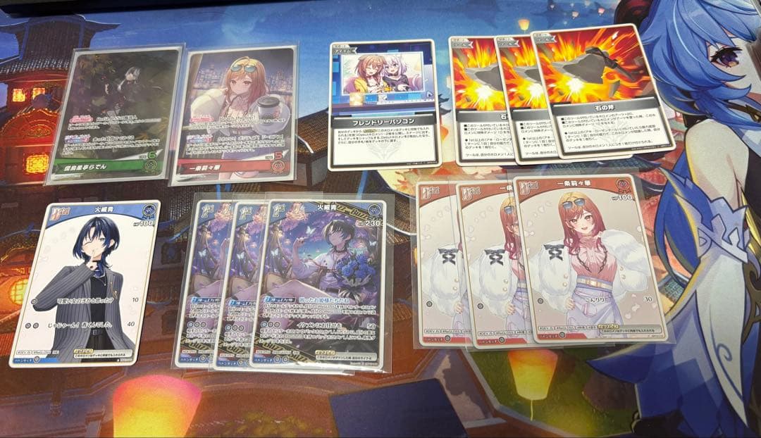 ホロライブカードゲーム　一条　莉々華デッキ