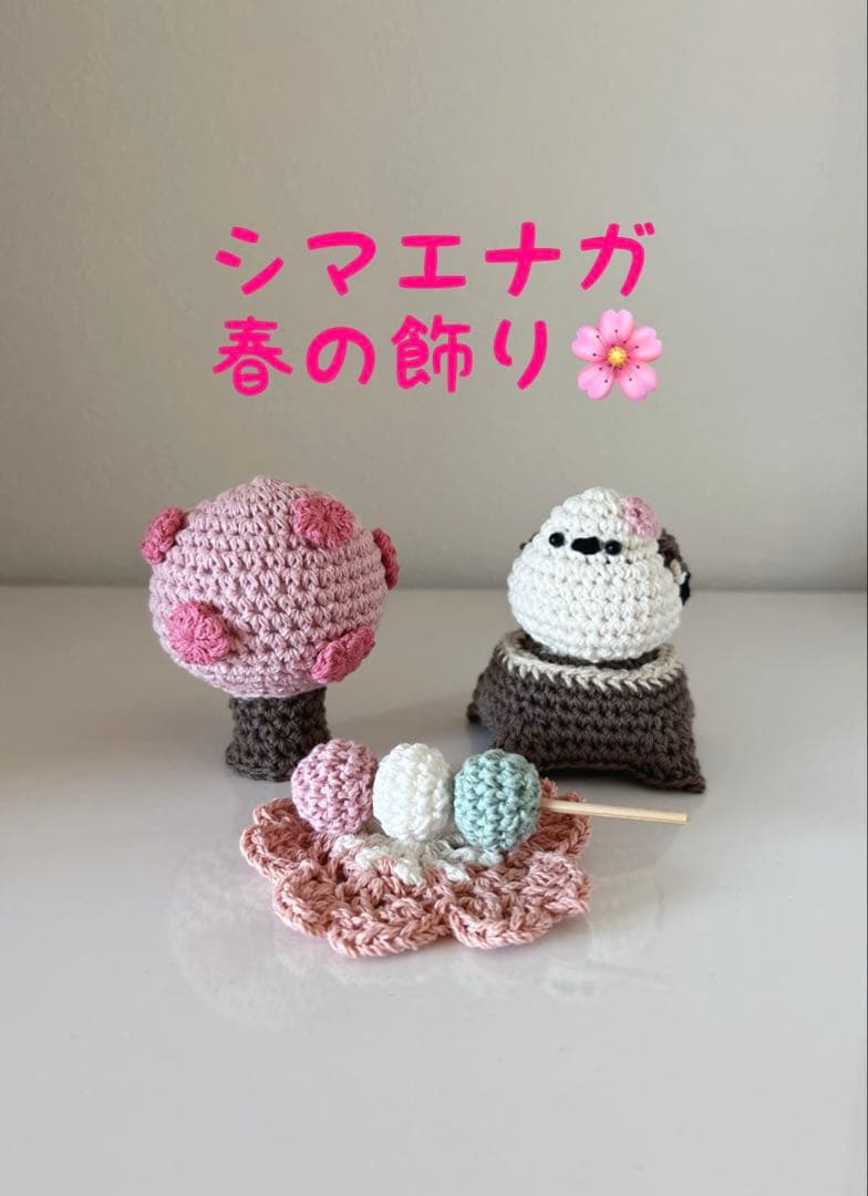 1点限り　うさぎちゃんのお雛様セット　飾り棚付き