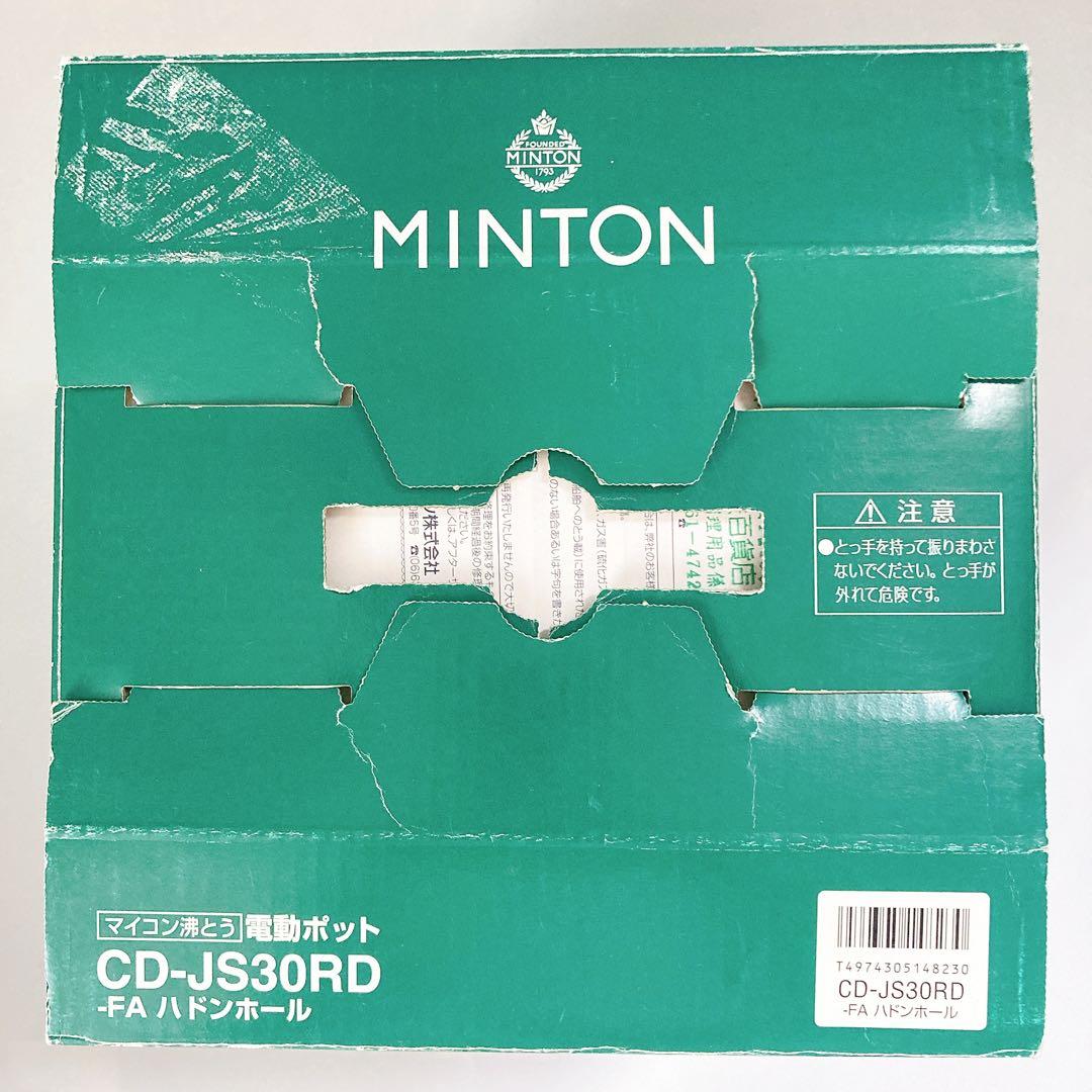 未使用 象印 電動ポット3.0L MINTON ハドンホール CD-JS30RD