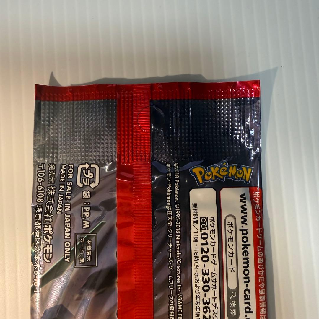 裂空のカリスマ　新品未開封1パック