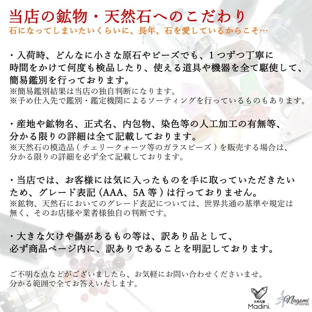 オルゴナイト｜精神安定、守護、幸運、成功、健康　など｜希少な非加熱サファイア使用